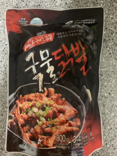 주식회사 제이엠푸드 이미지