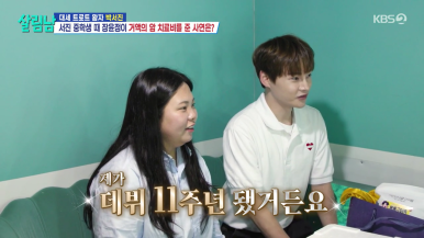 경진건어물 이미지