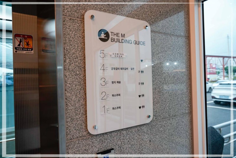 부산갈비 이미지