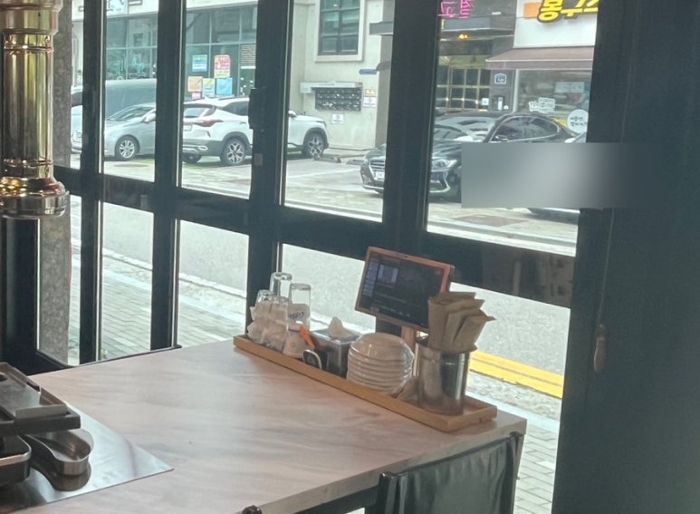 고기를사랑하는집(고집) 김포직영점 이미지