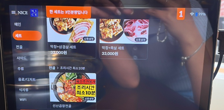 명품복권 이미지