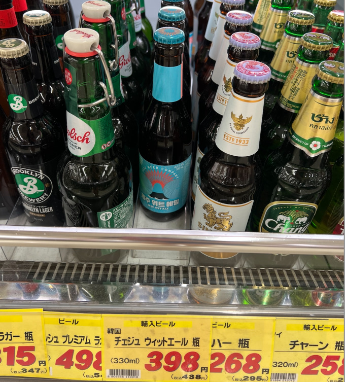 1978맥주 이미지