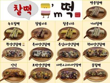 아이엠홈 이미지