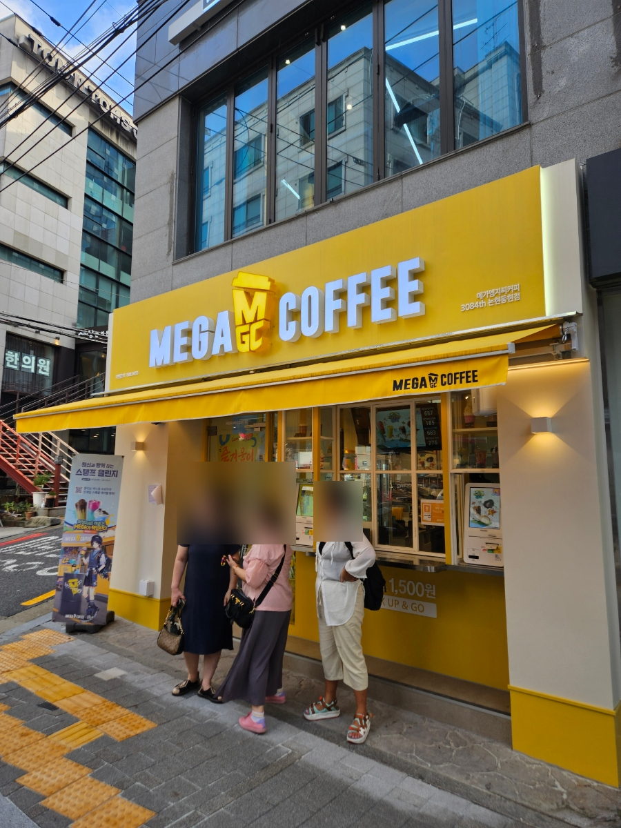 메가엠지씨커피논현 이미지