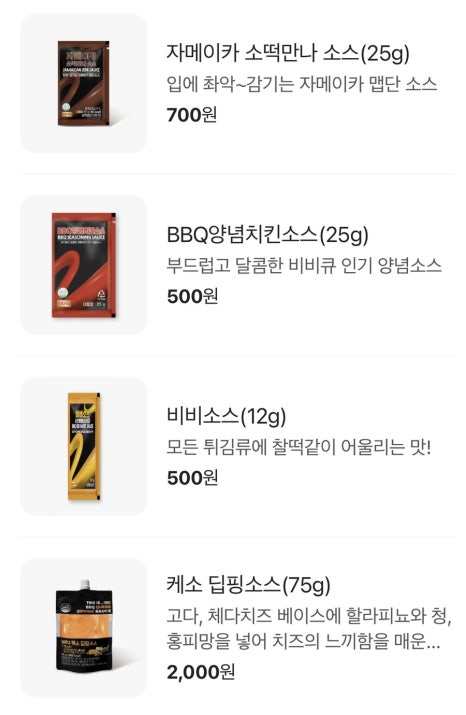 비비큐광주 이미지