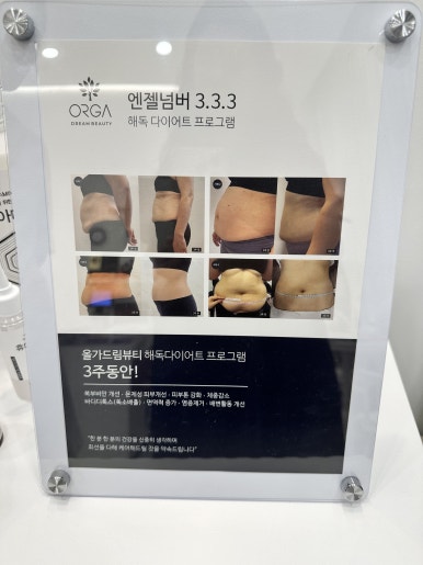 (주)더올가 이미지