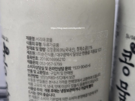 농업회사법인 하나식품(주) 이미지