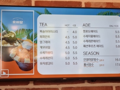 호미탐 아산둔포점 이미지