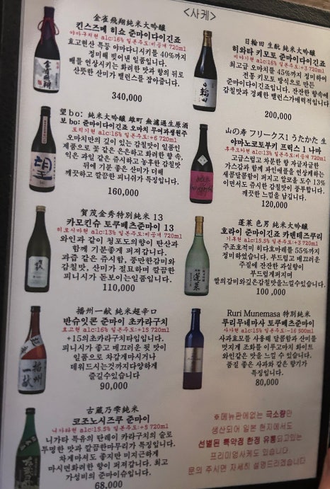 쿠시라쿠 이미지