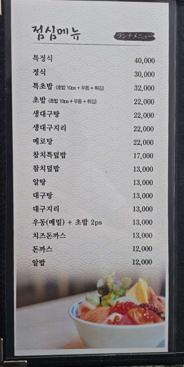 참치부라더스 이미지