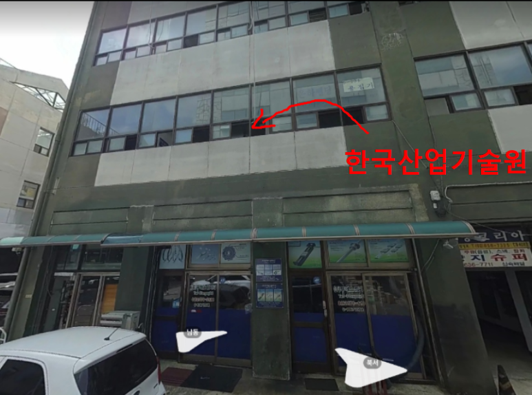 투에스컴퍼니 이미지