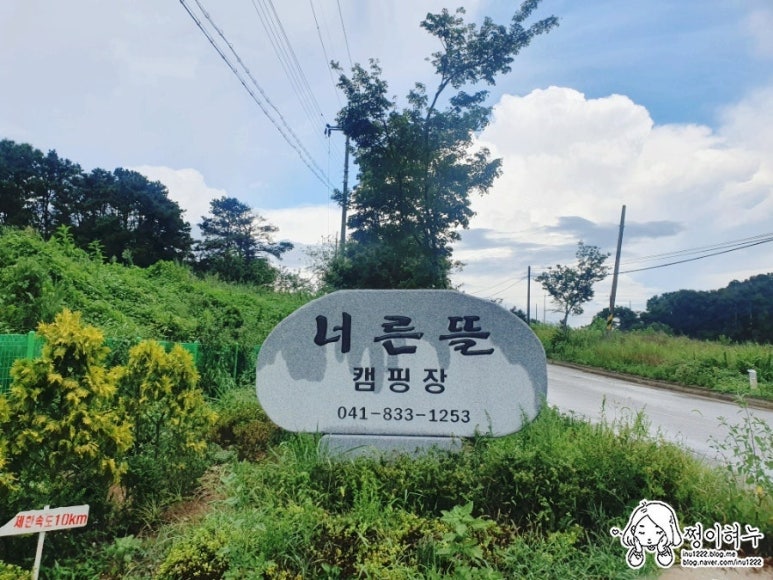 너른뜰 이미지