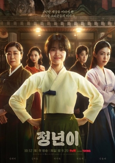 비틀비틀 이미지