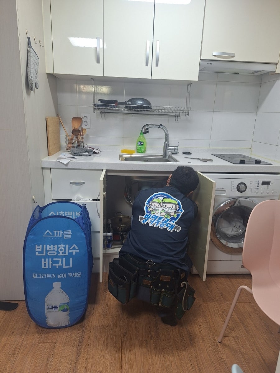 대동방역 이미지