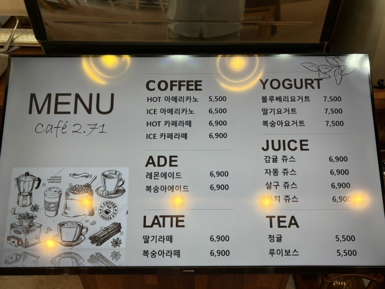까페2.71 이미지
