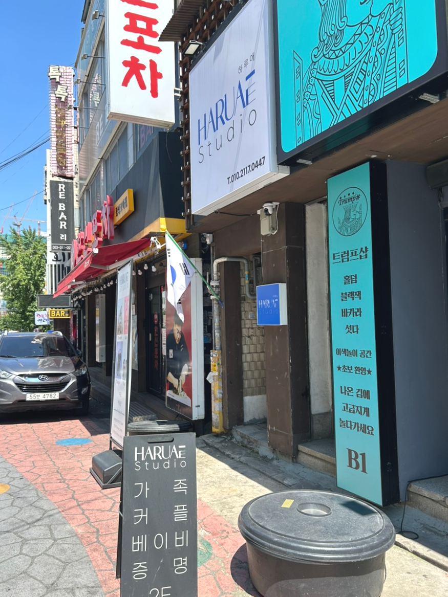하루애스튜디오 이미지