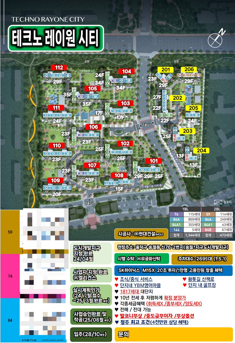 동호테크 이미지