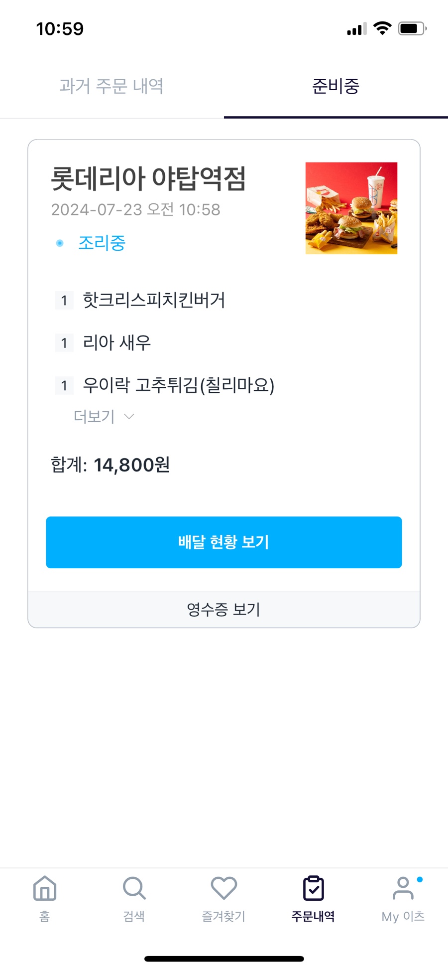 밸런스핏EMS 이미지