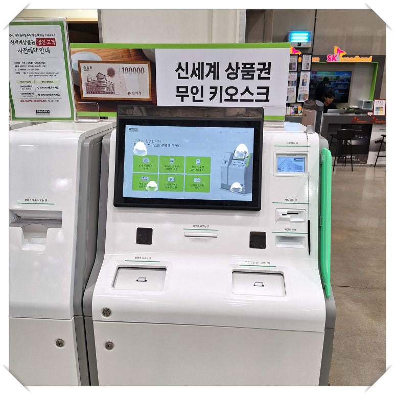아트박스월계 이미지