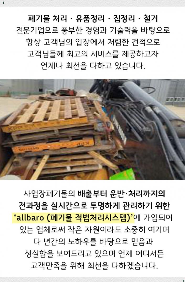 현대파크여관 이미지