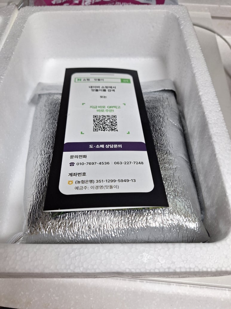 장수고원흑돼지 이미지
