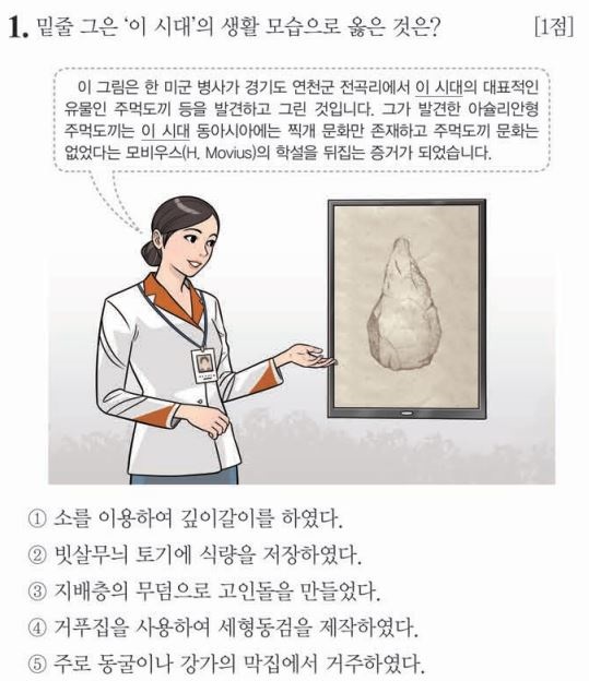 거주막집 이미지
