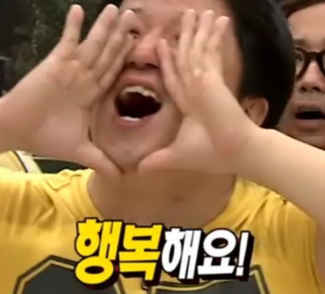 벌툰몽유도원제주삼화점 이미지