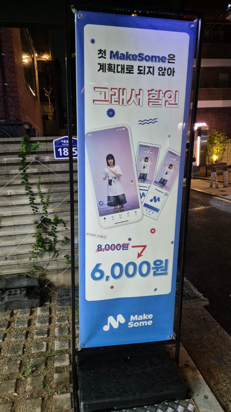 포토스튜디오맥 이미지