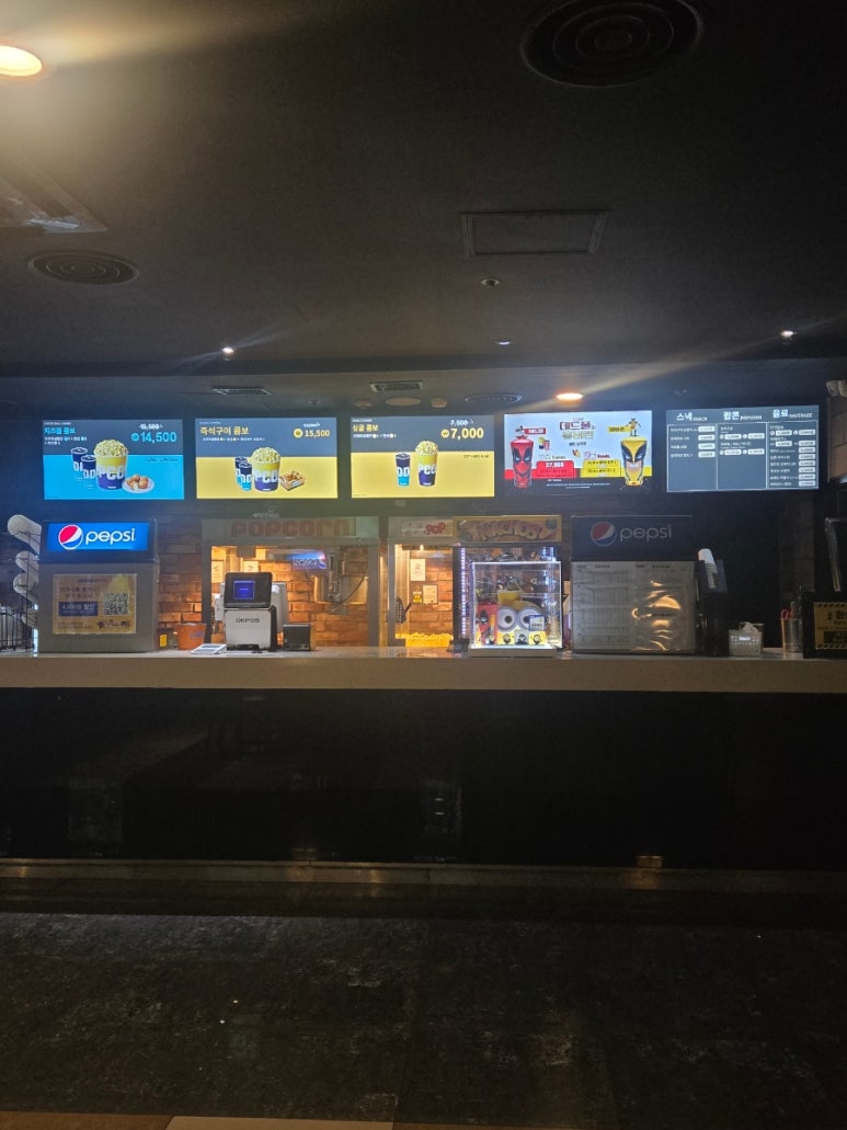 카카오플러스매점 이미지