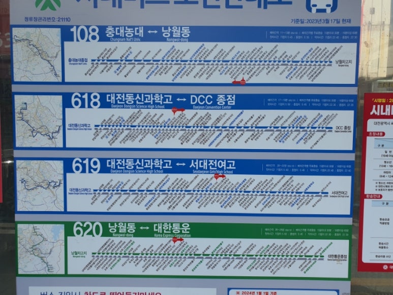 참빛주유소 이미지