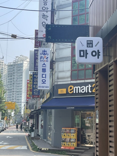 피즈스튜디오 이미지