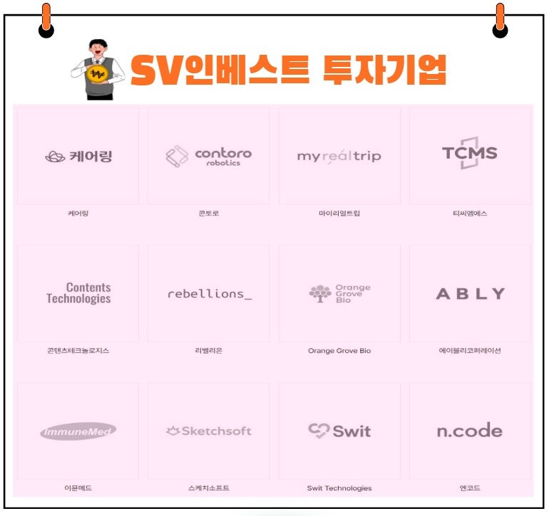 유한회사 모아산업 이미지