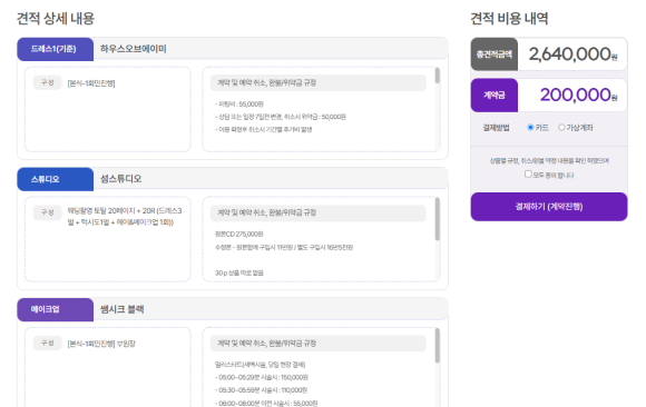 스튜디오하우스 이미지