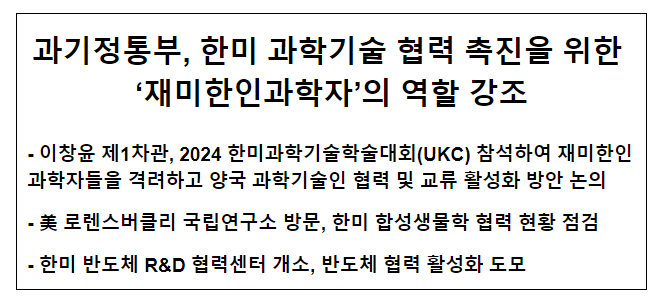 한인정보통신 이미지
