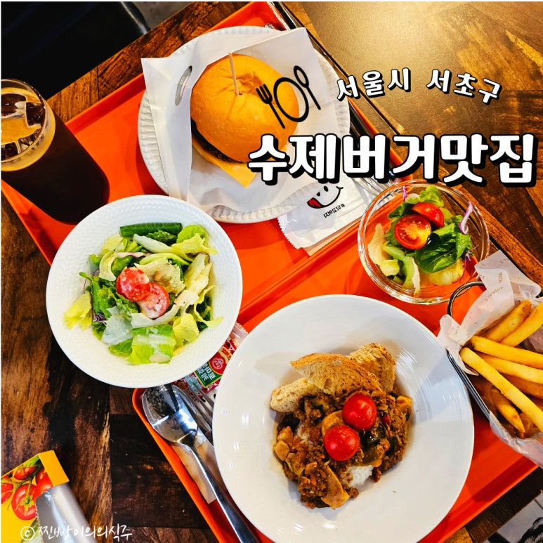 브라이언스버거 이미지