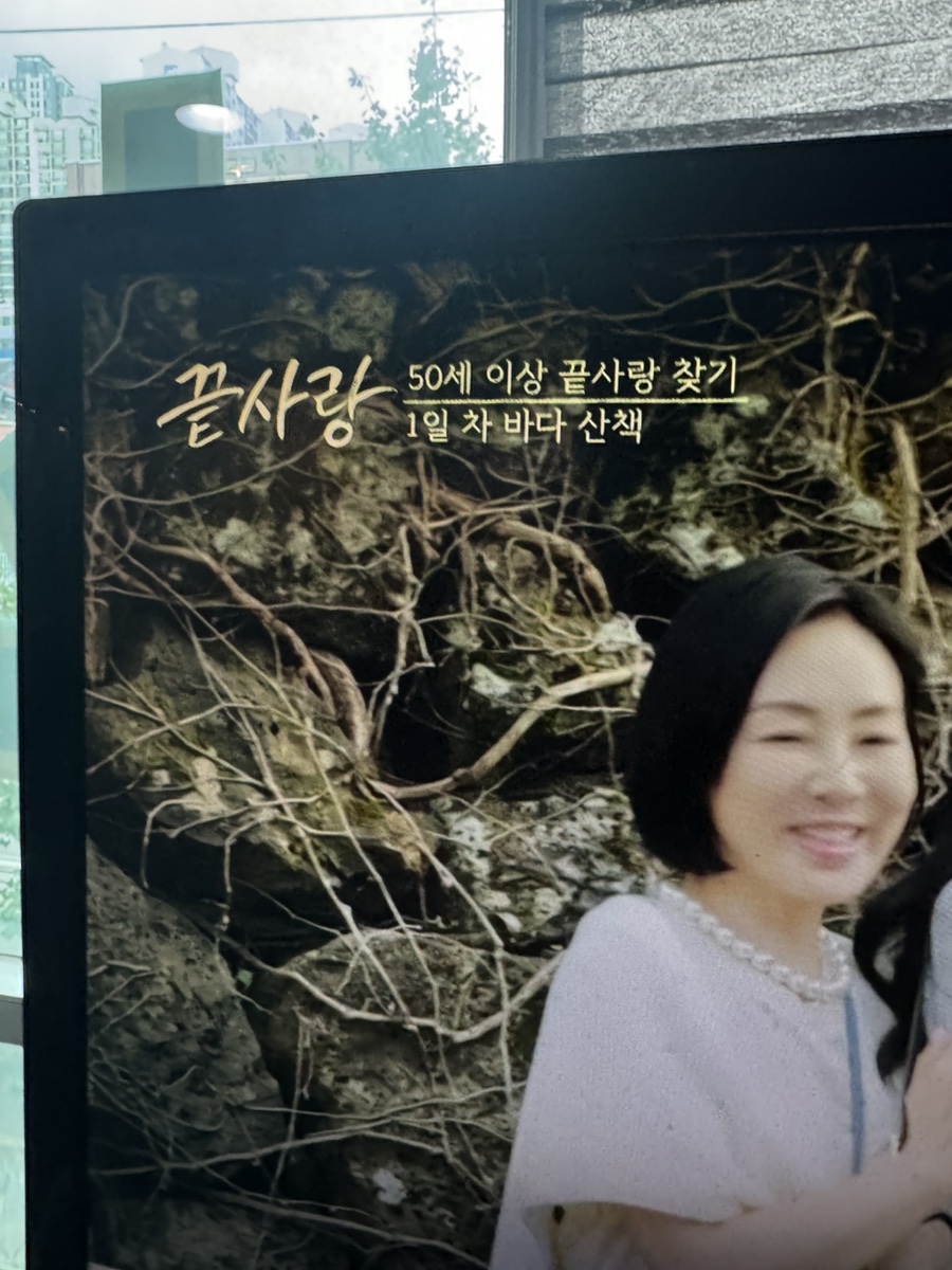 섹시봉가라오케 이미지