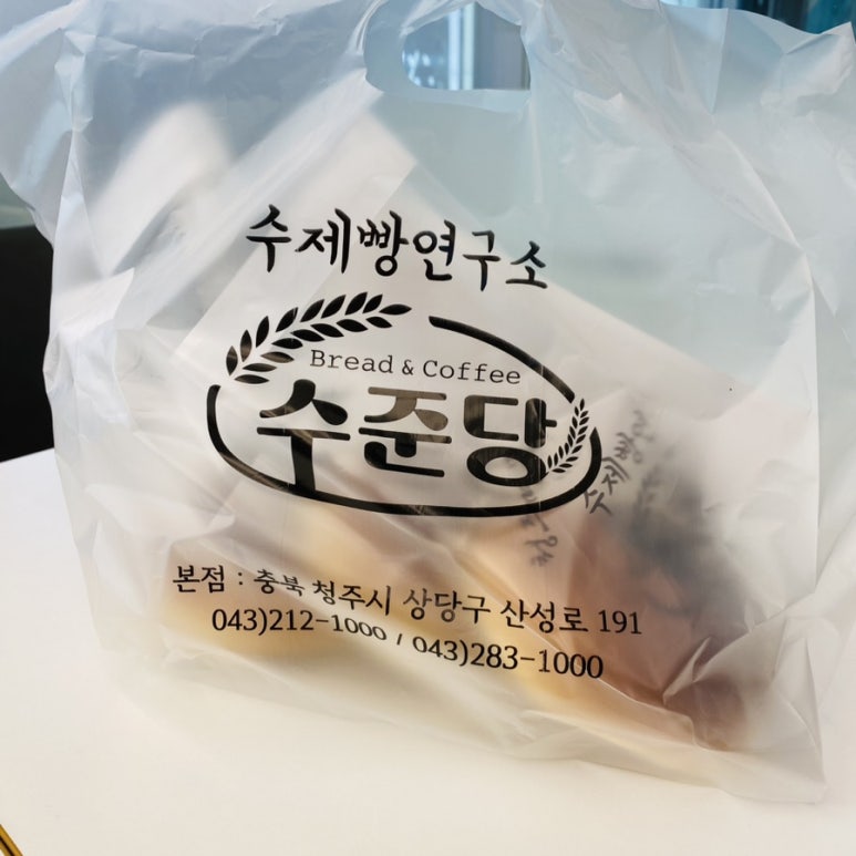 수제빵연구소 수준당 수름재점 이미지