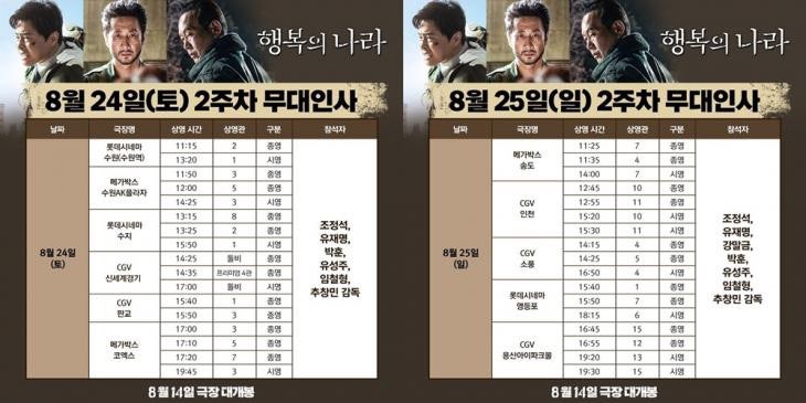 CGV신세계경기 DOLBY ATMOS 이미지