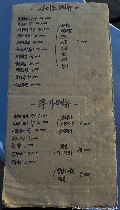 태양조개구이 이미지