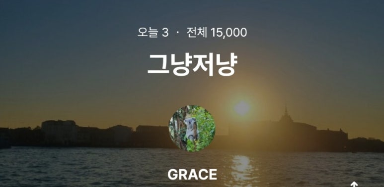 새미손제과점 이미지