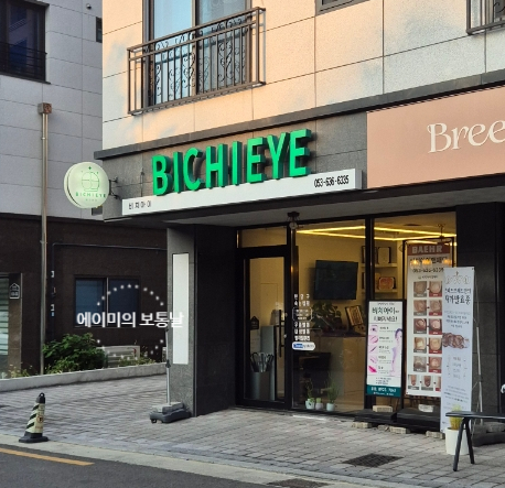 비치아이앤패디 이미지