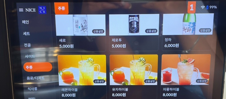 명품복권 이미지