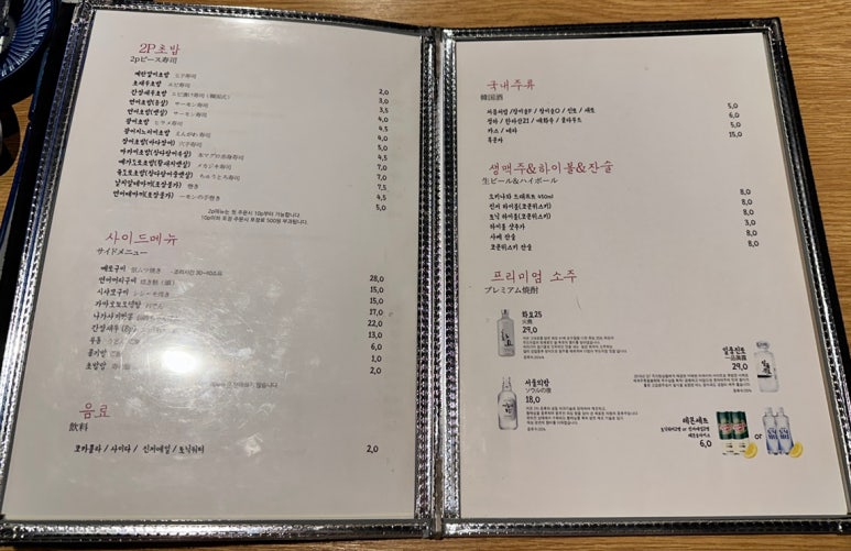 고우마구로 이미지