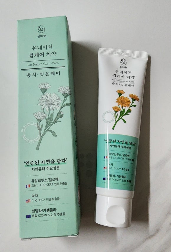 온네이쳐 이미지