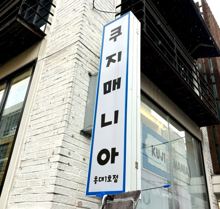 땡글빵글 이미지