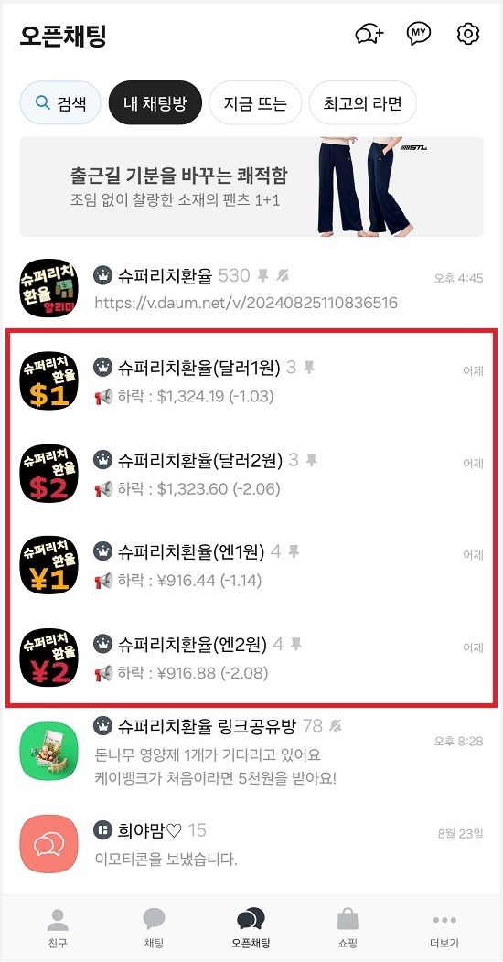 (주)리치개발 이미지