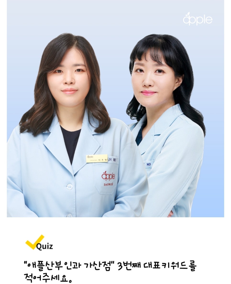 연세아산산부인과의원 이미지