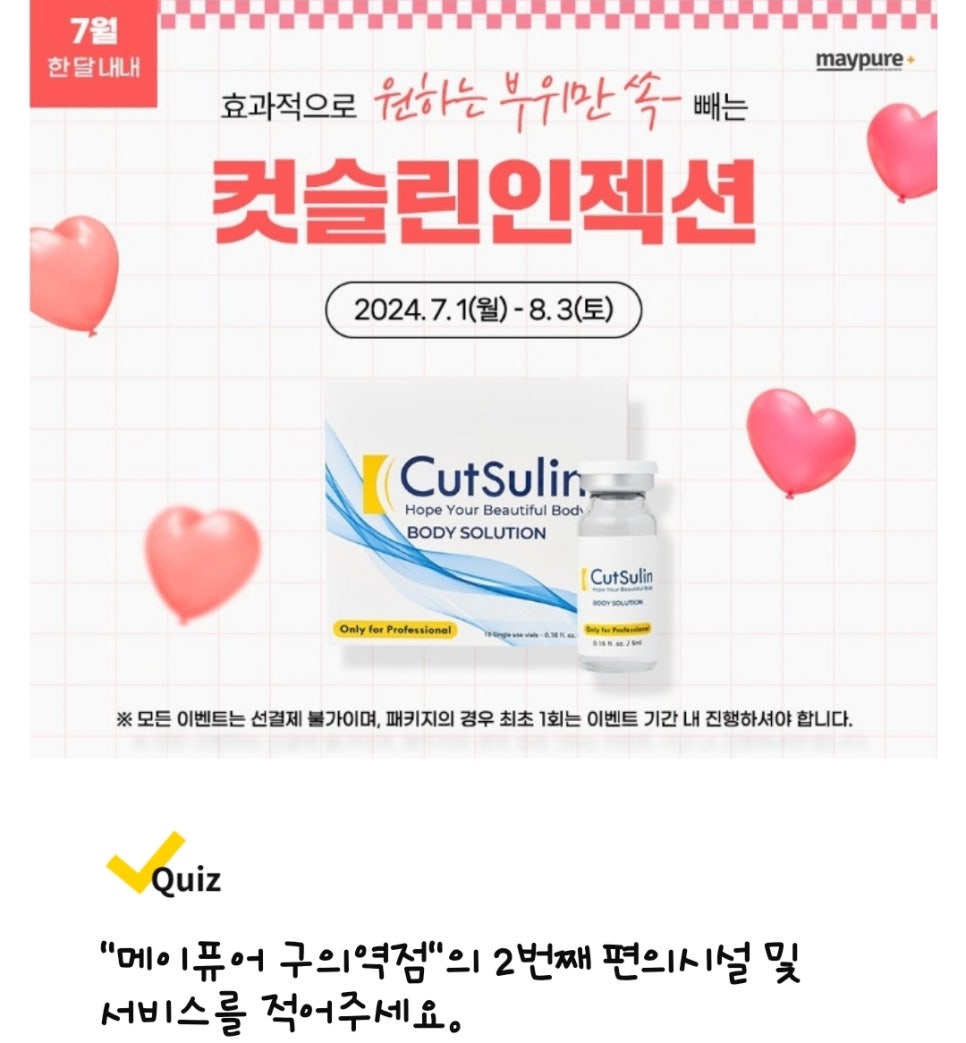 메이대치 이미지