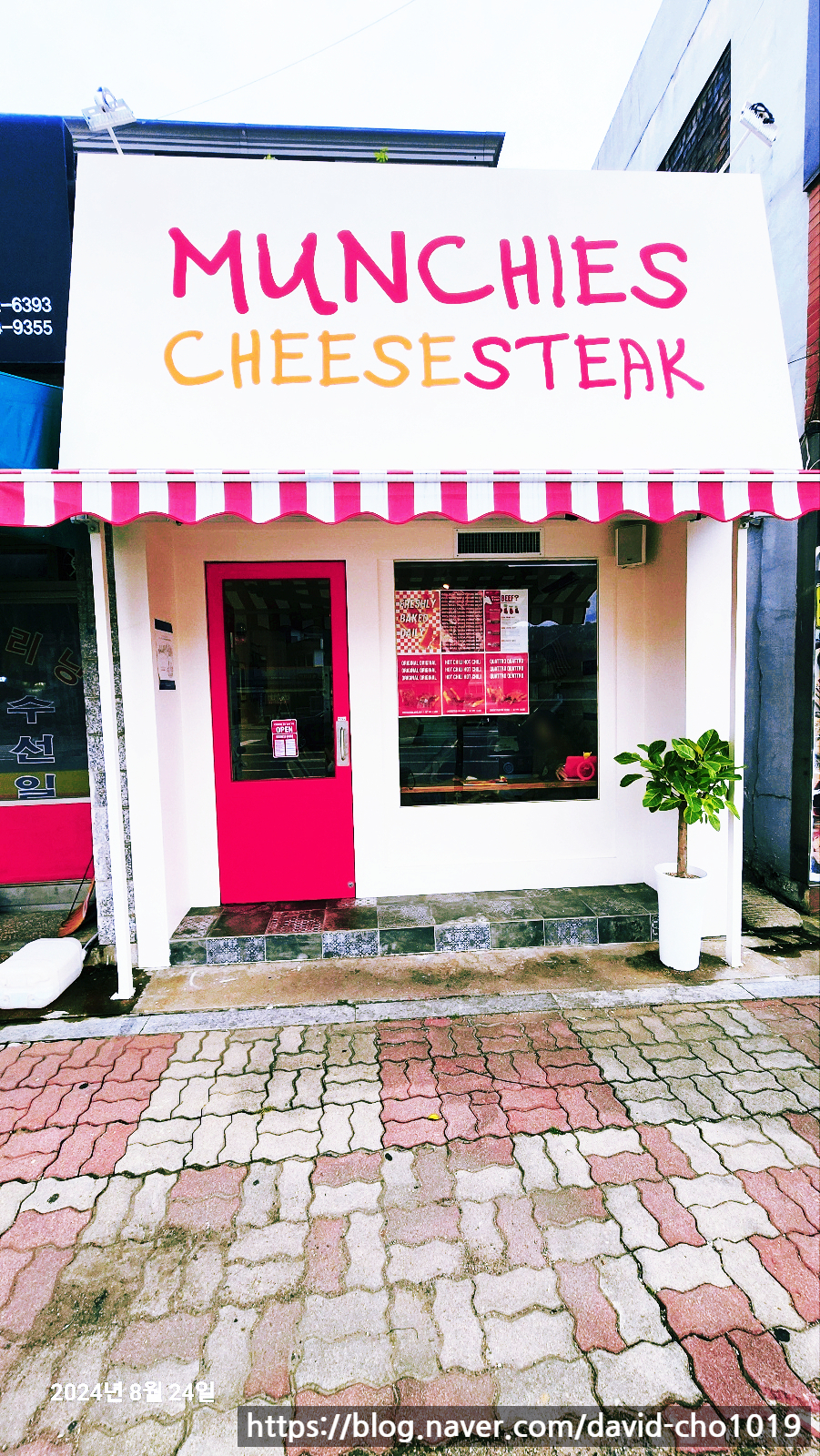 먼치스치즈스테이크 이미지
