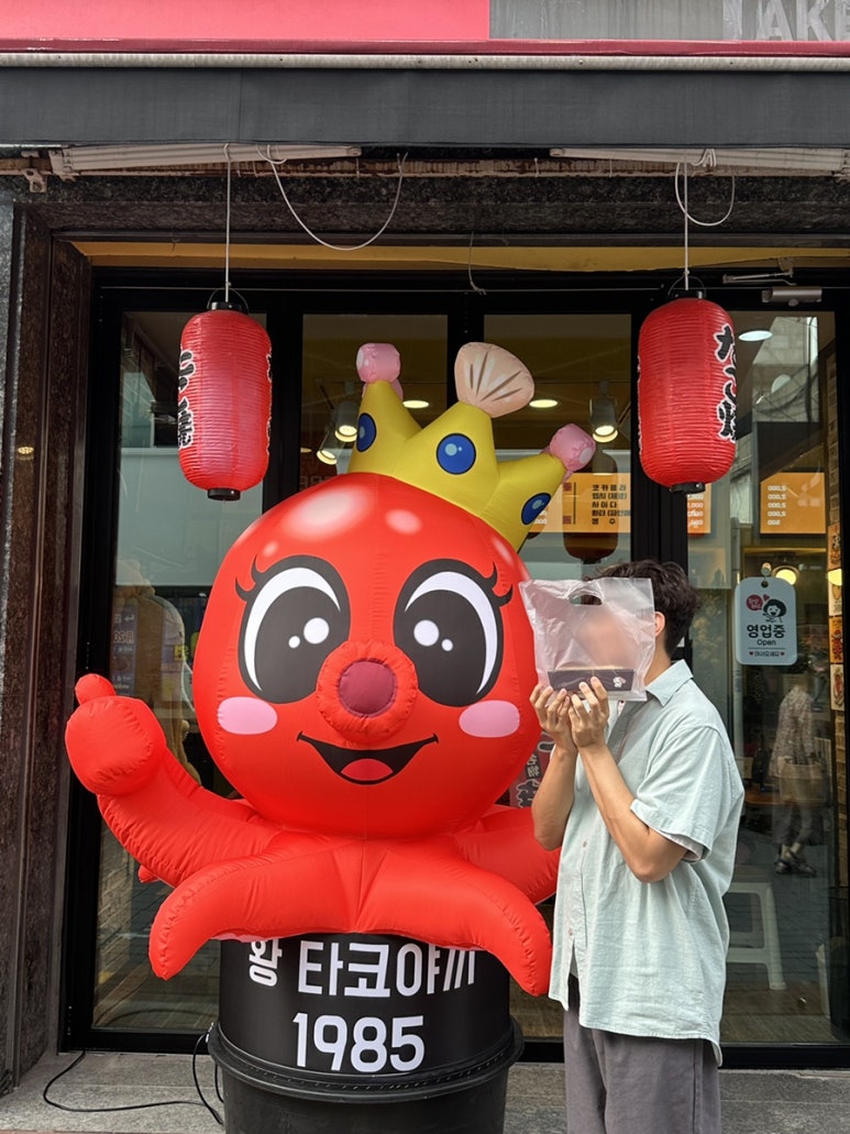 황타코야끼1985 이미지